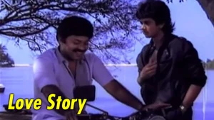 Love Story on Kairali WE TV - past program