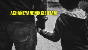 Achaneyanenikkishtam on Kairali WE TV - past program