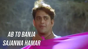 Ab To Banja Sajanwa Hamar on Filamchi Bhojpuri - past program