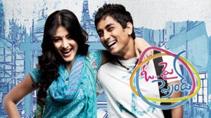 Oh My Friend on Zee Cinemalu - past program