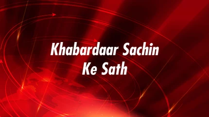 Khabardaar Sachin Ke Sath on Today 24 News UPUK