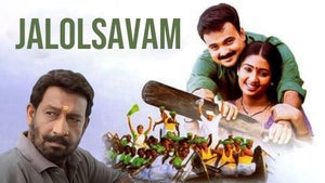 Jalolsavam on Sun Surya Movies - future program