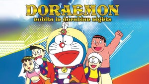 Doraemon: Nobita in Dorabian Nights on sonic Tamil - past program