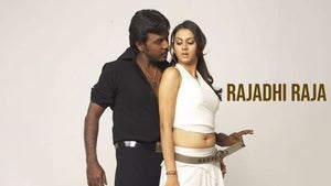 Rajadhi Raja on Kalaignar TV - past program