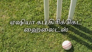 Asia Cup Cricket Highlights on Sony Ten 5 HD - past program