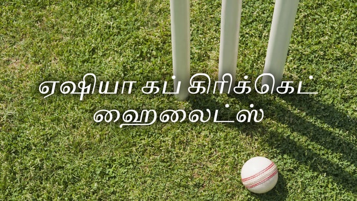 Asia Cup Cricket Highlights on JioTV