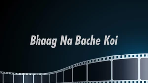 Bhaag Na Bache Koi on Oscar Movies - past program
