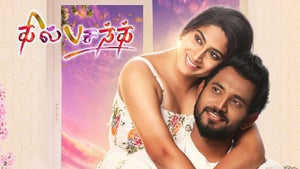 Dil Pasand on Sun Udaya HD - past program