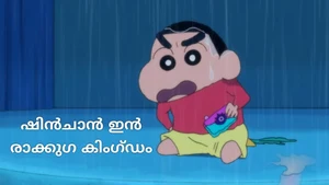 Shinchan in Rakuga Kingdom on Sony Yay Tamil - past program