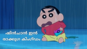 Shinchan in Rakuga Kingdom on Sony Yay Telugu - past program