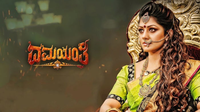 Damayanthi on JioTV