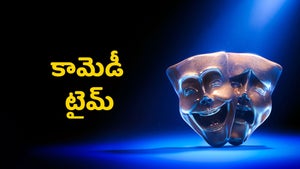 Comedy Time on Sana TV - past program