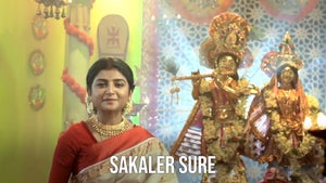 Sakaler Sure Episode 782 on Zee Bangla Cinema - past program