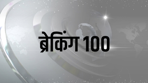 Breaking 100 on NDTV Marathi - past program