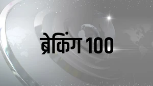 Breaking 100 on NDTV Marathi - past program