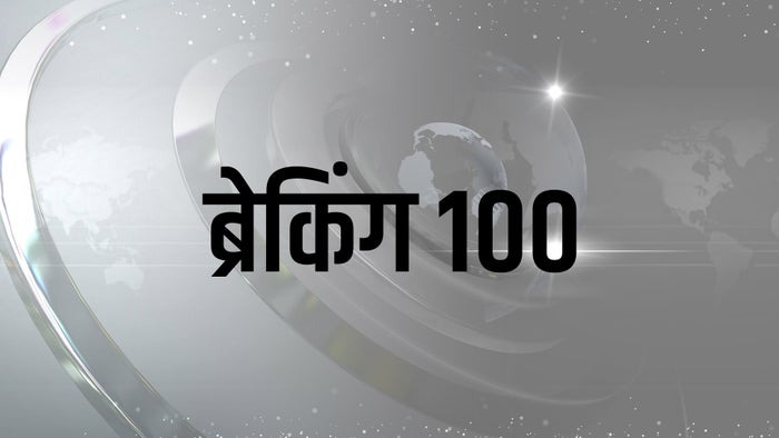Breaking 100 on JioTV