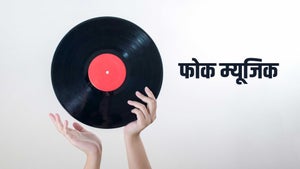 Folk Music on DD Kashir - live program