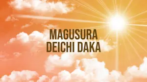 Magusura Deichi Daka on Sidharth Bhakti - past program