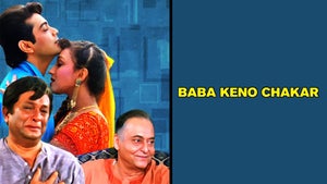 Baba Keno Chakar on Zee Bangla Cinema - past program