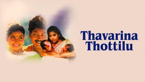 Thavarina Thottilu on Udaya Movies - past program
