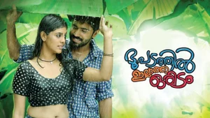 Bhoopadathil Illatha Oridam on Amrita TV