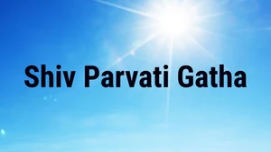 Shiv Parvati Gatha on Filamchi Bhojpuri - past program