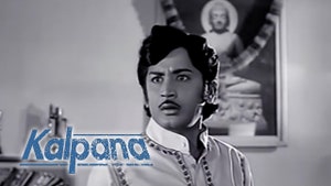 Kalpana on ETV Cinema HD