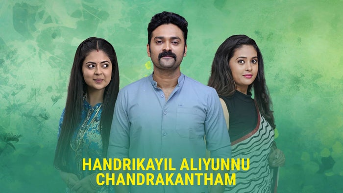 Chandrikayil Aliyunnu Chandrakantham Episode No.242 on JioTV