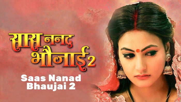 Saas Nanad Bhaujai 2 on JioTV