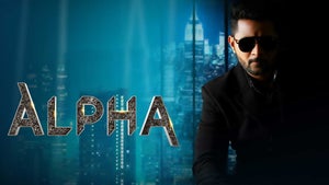 Alpha on Public Movies - past program