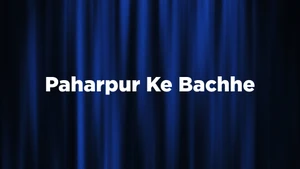 Paharpur Ke Bachhe on DD bharati - past program