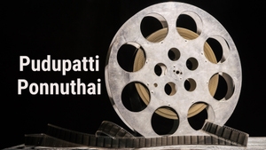 Pudupatti Ponnuthai on Brio TV - past program