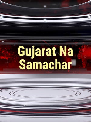 Gujarat Na Samachar on VR Live - past program