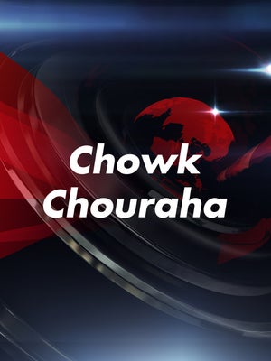 Chowk Chouraha on Kashish News - past program