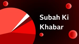 Subah ki Khabar on BBC News Hindi - past program