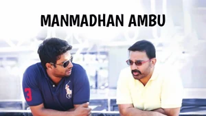 Manmadhan Ambu on Kalaignar TV - past program