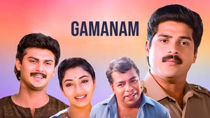 Gamanam on Surya Movies - past program