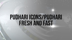 Pudhari Icons/Pudhari Fresh And Fast on Pudhari News