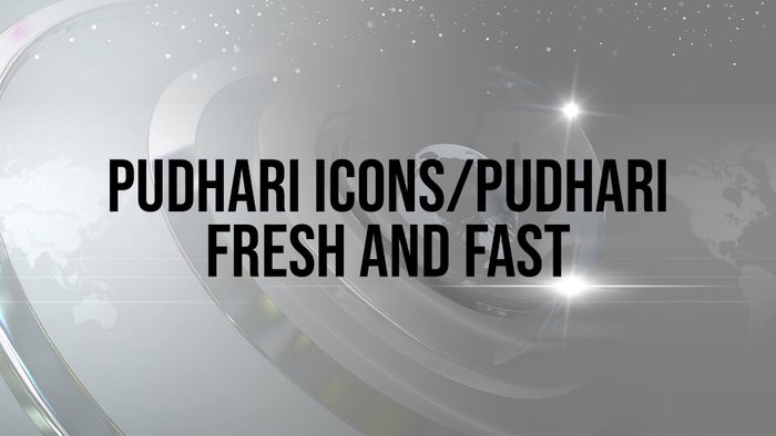 Pudhari Icons/Pudhari Fresh And Fast on JioTV