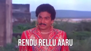 Rendu Rellu Aaru on ETV Cinema HD  - past program