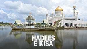 Hadees e Kisa on Channel Win - past program