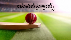 TATA IPL 2025 Highlights on Star Sports 2 Telugu