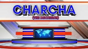 Charcha The Discussion on Chardikla Time TV - past program