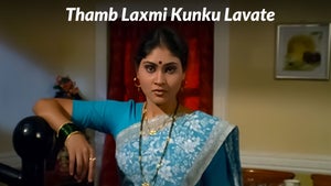 Thamb Laxmi Kunku Lavate on Star Pravah Picture HD - past program