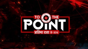 To The Point With Pratima Datta on STV Haryana News