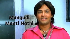 Mangudi Manti Nathi on Colors Gujarati Cinema