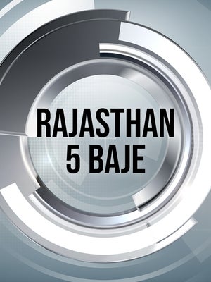 Rajasthan 5 Baje on India News Rajasthan - past program