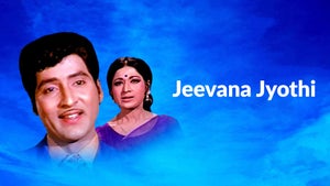 Jeevana Jyothi on Sun Gemini Movies HD - past program