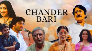 Chander Bari on Colors Bangla Cinema - past program