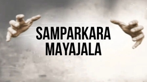 Samparkara Mayajala on OTV - past program